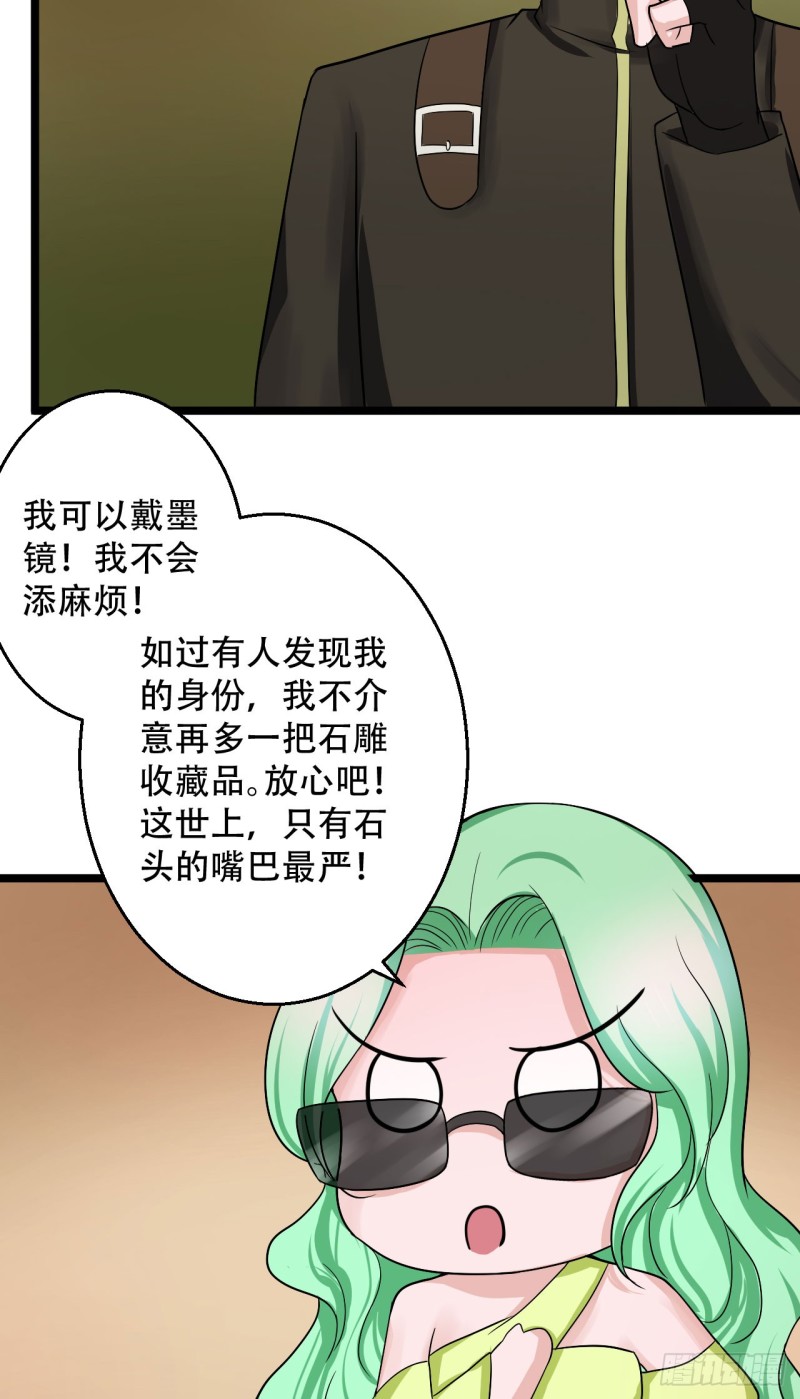 第101话 训练-第102话