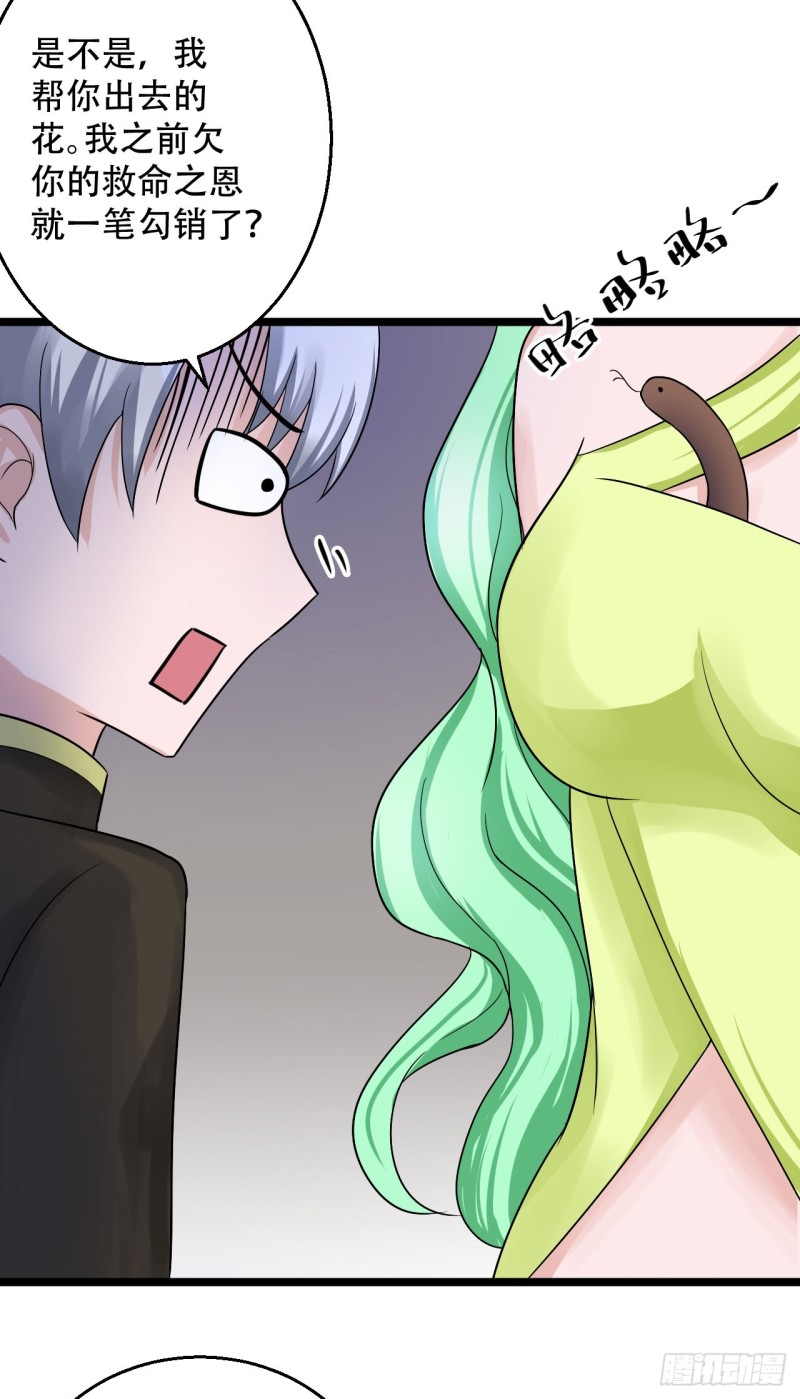 第101话 训练-第102话