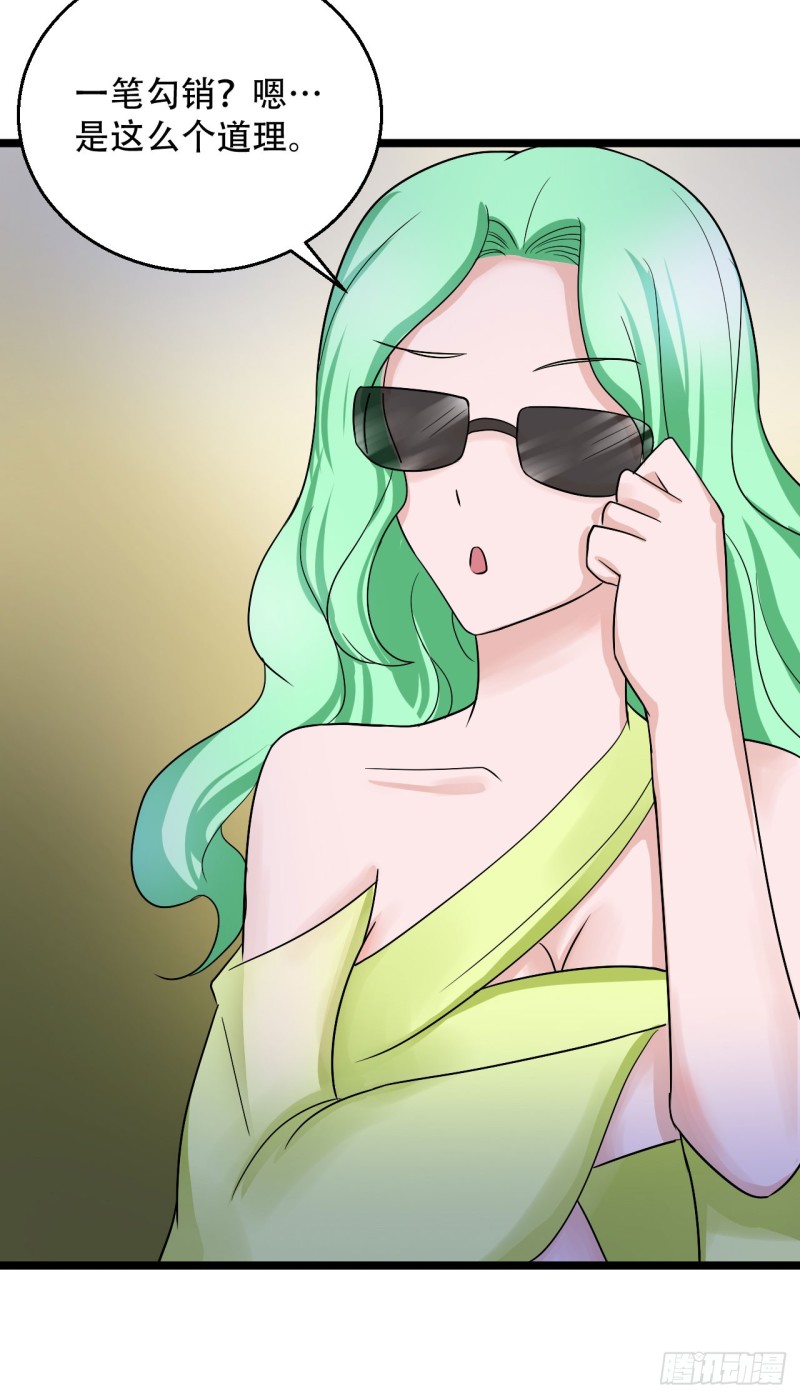 第101话 训练-第102话