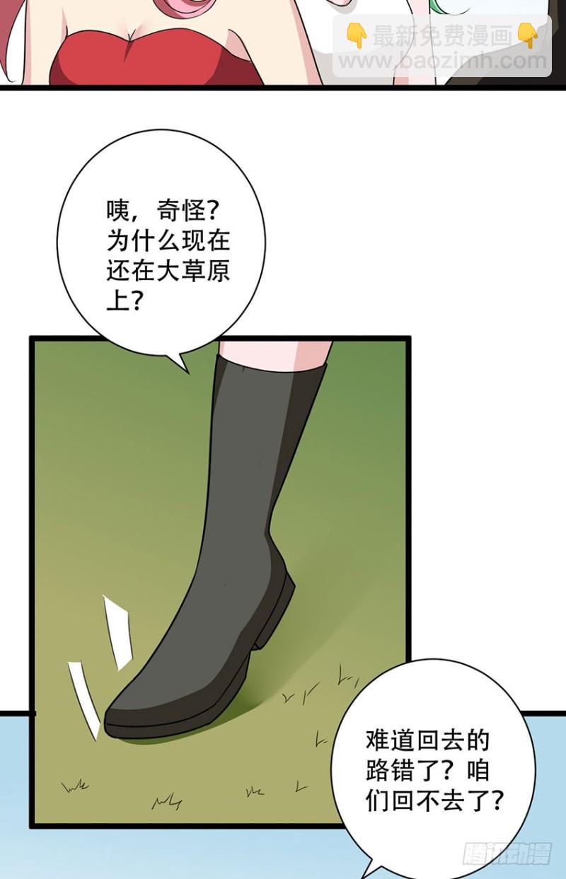 第103话 训练-第104话
