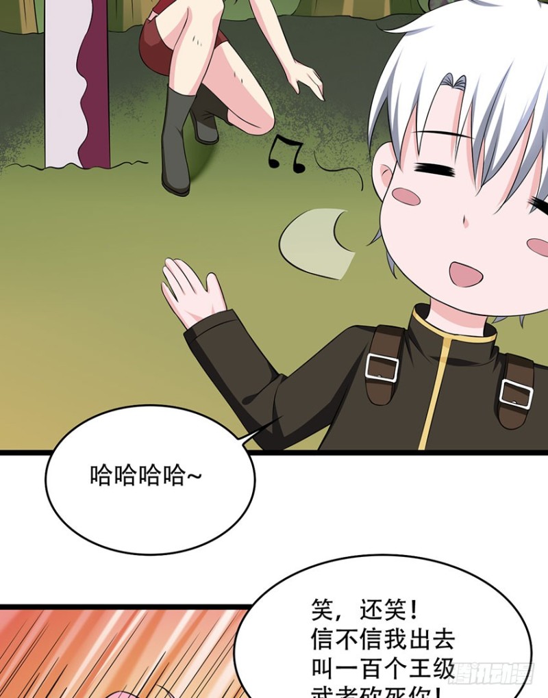 第103话 训练-第104话