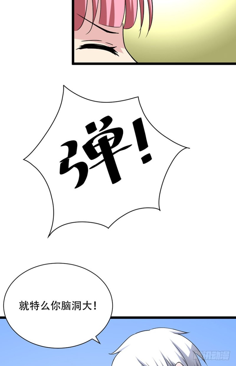 第103话 训练-第104话