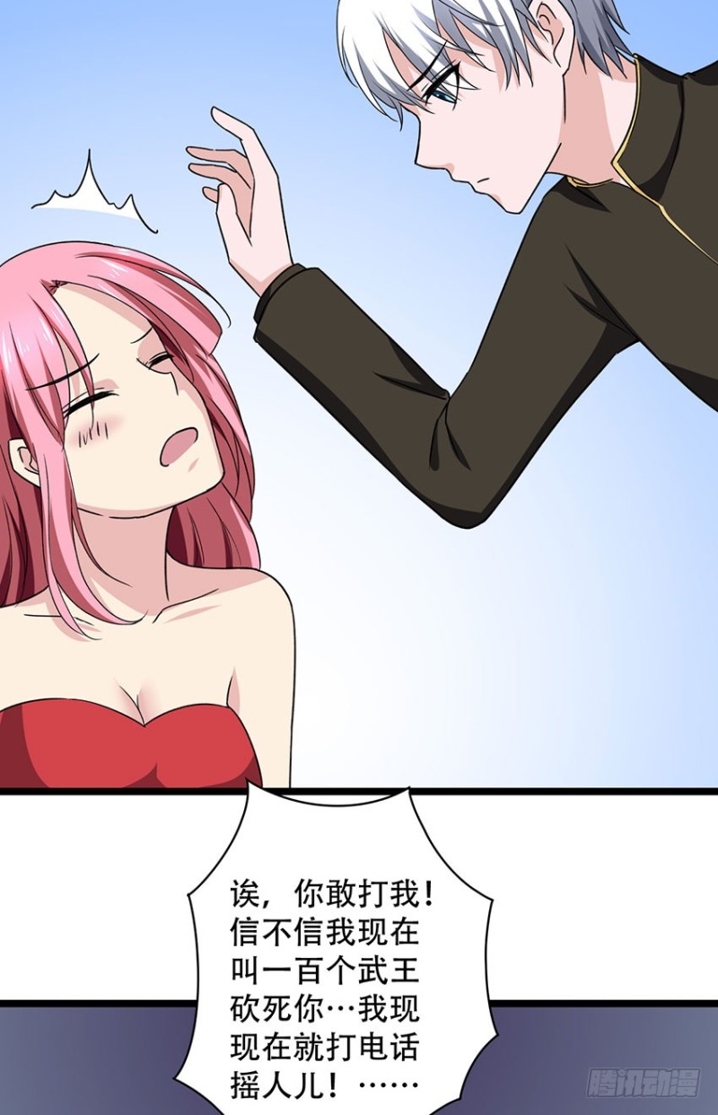 第103话 训练-第104话