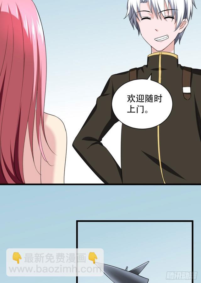 105话 乡下亲戚-第106话