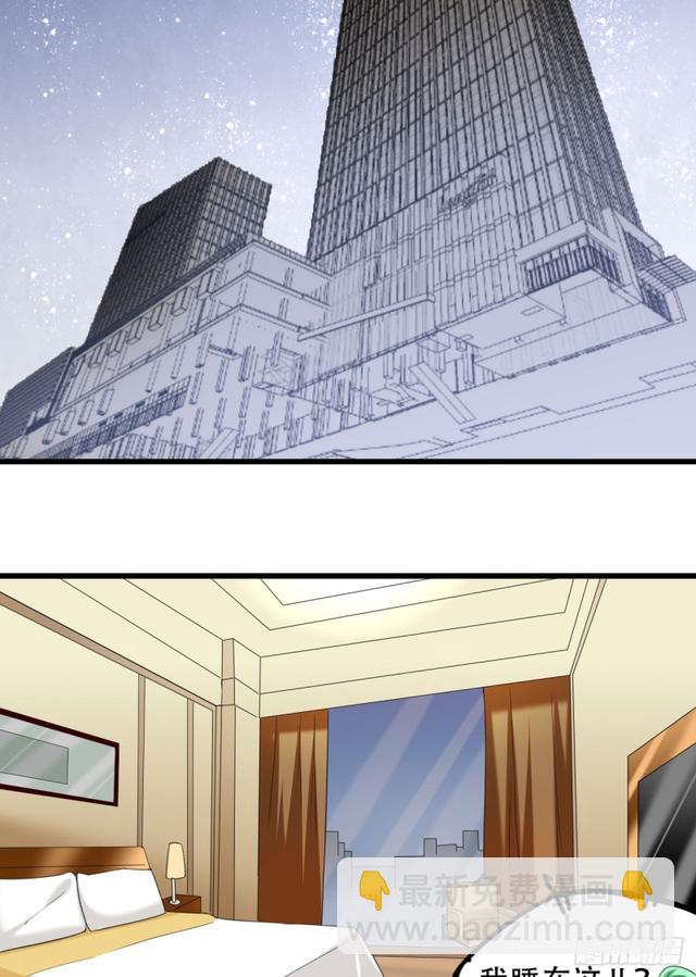 105话 乡下亲戚-第106话