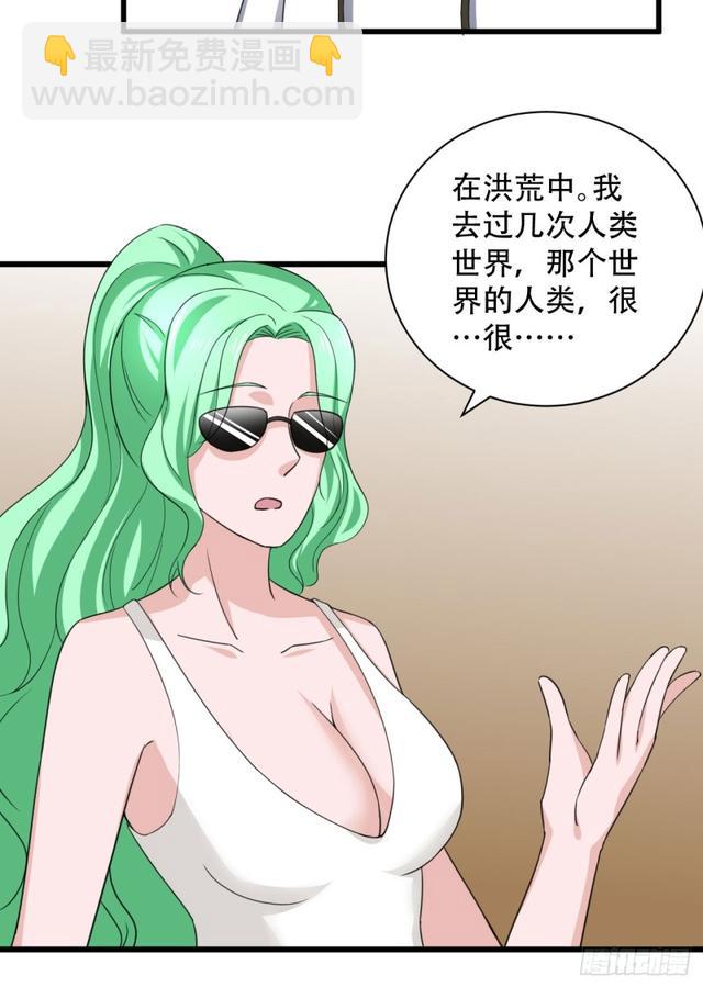 105话 乡下亲戚-第106话