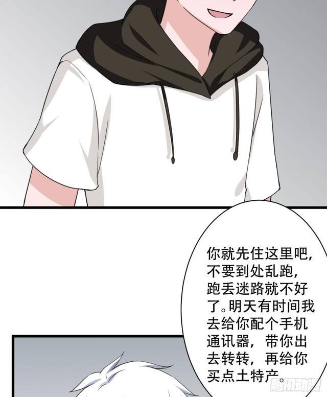 105话 乡下亲戚-第106话