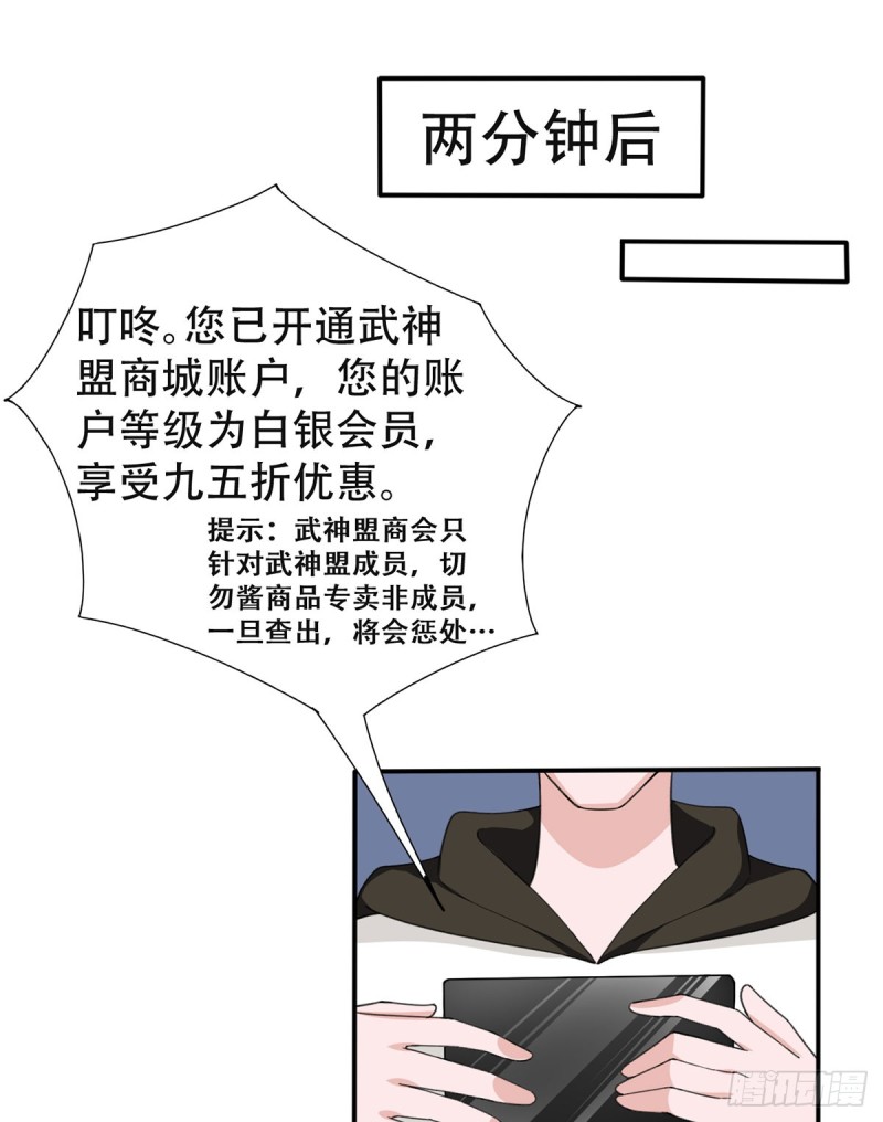 第107话 天价报酬-第108话