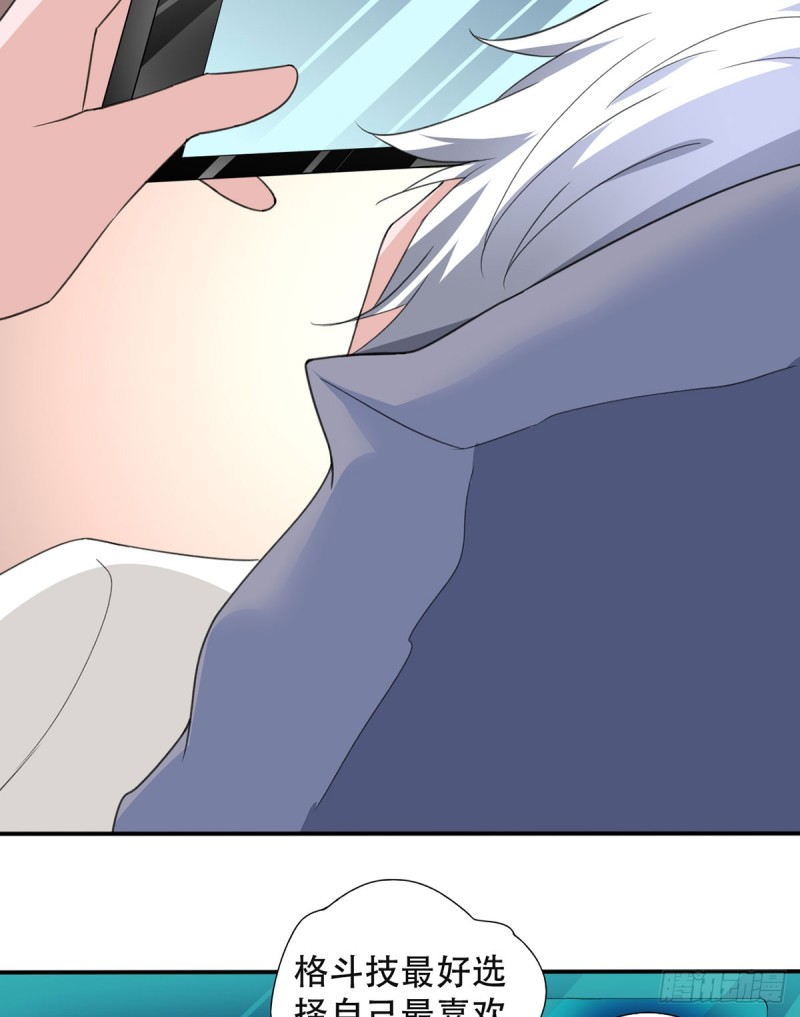 第107话 天价报酬-第108话