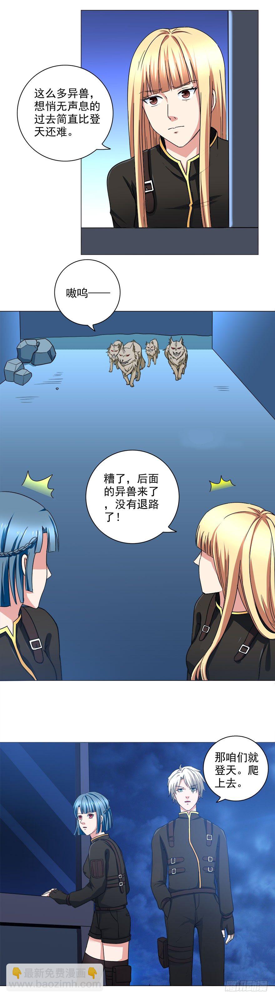 第12话 见到人质-第12话