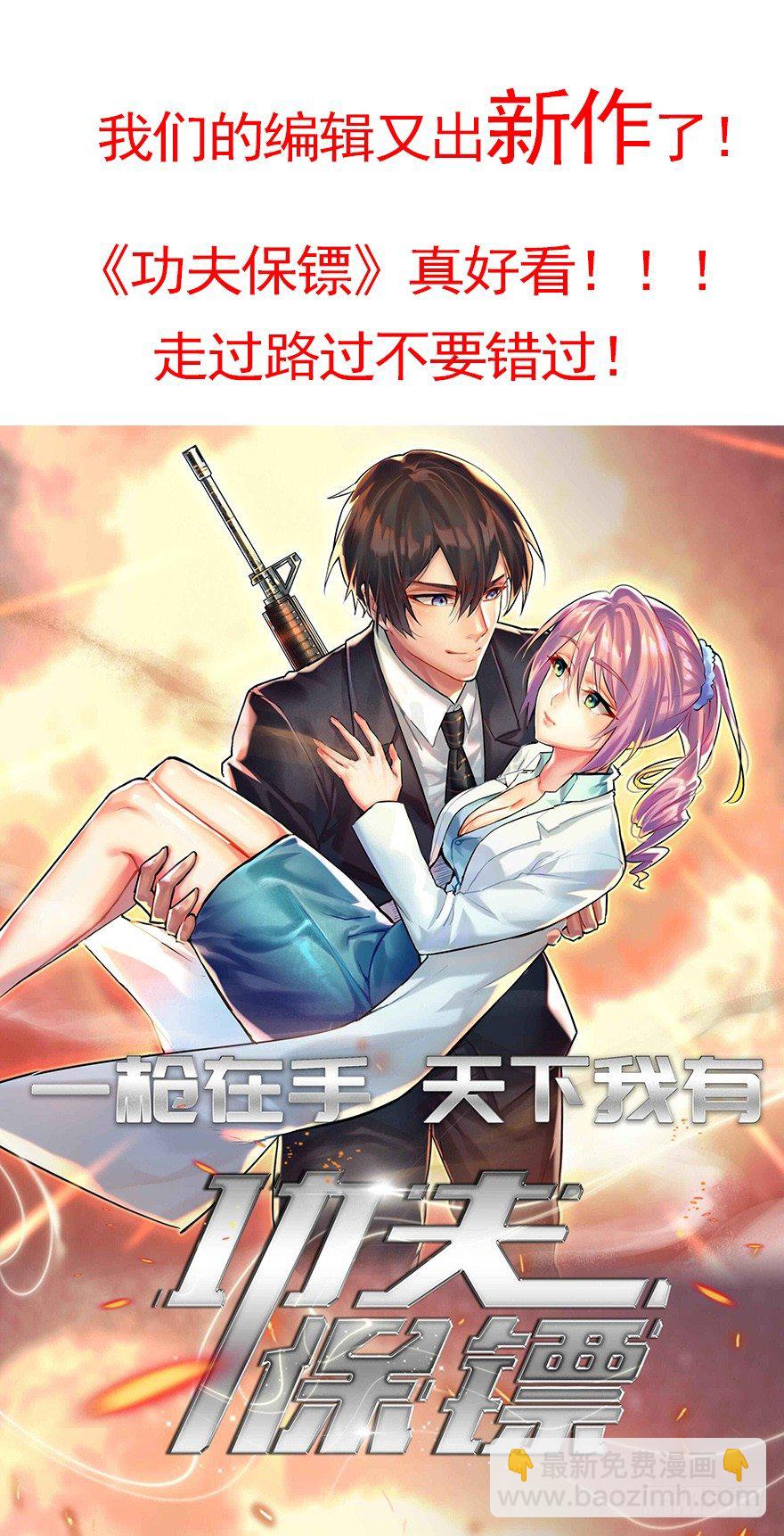 第12话 见到人质-第12话