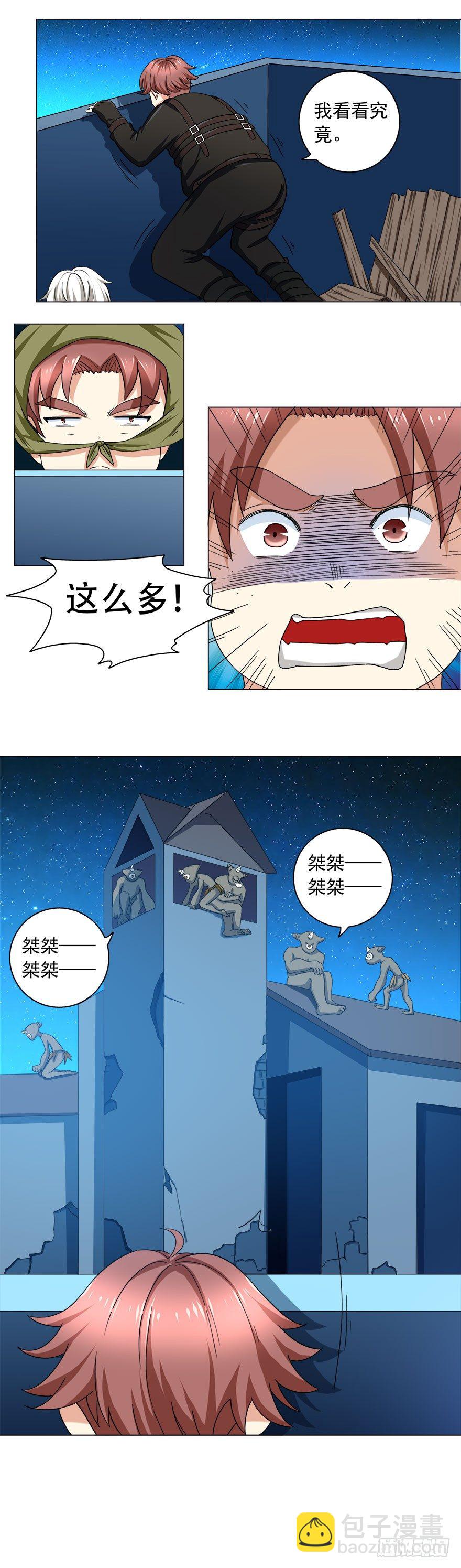 第12话 见到人质-第12话