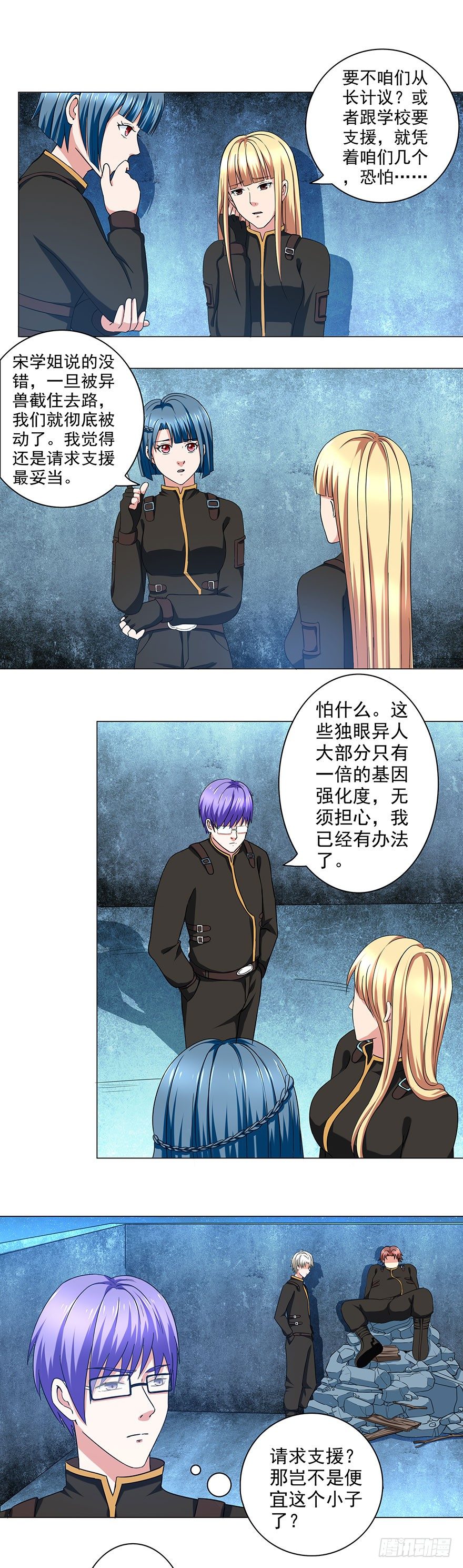 第12话 见到人质-第12话