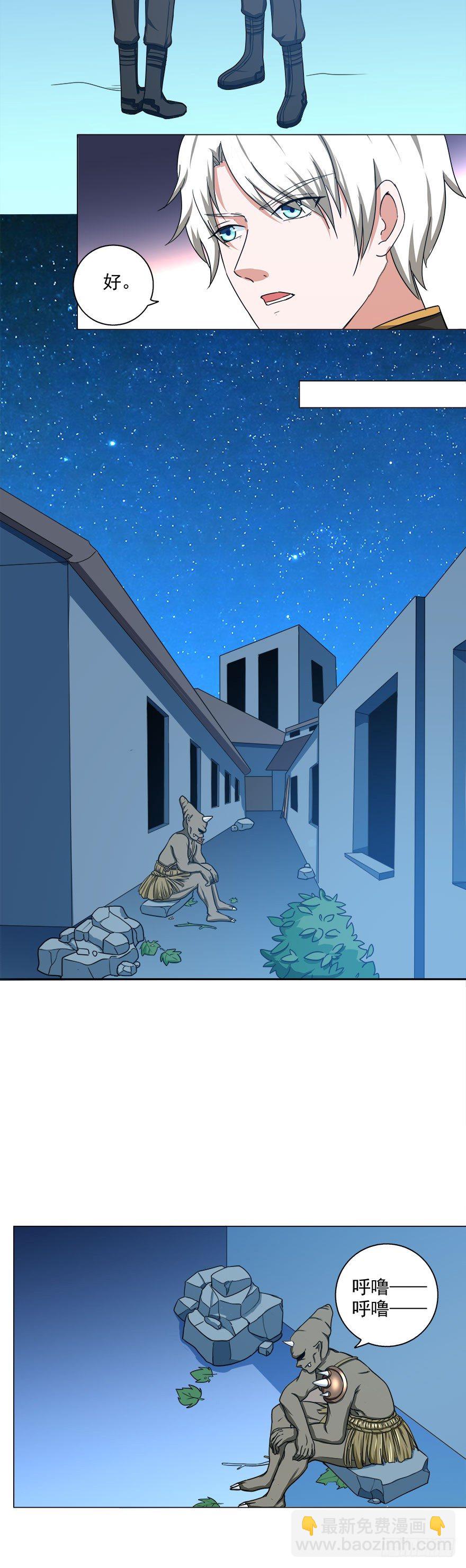 第12话 见到人质-第12话