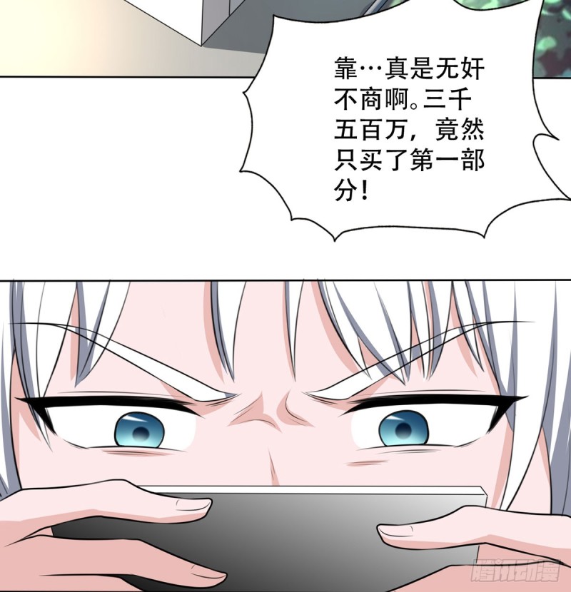 第109话 杀人是犯法的-第110话