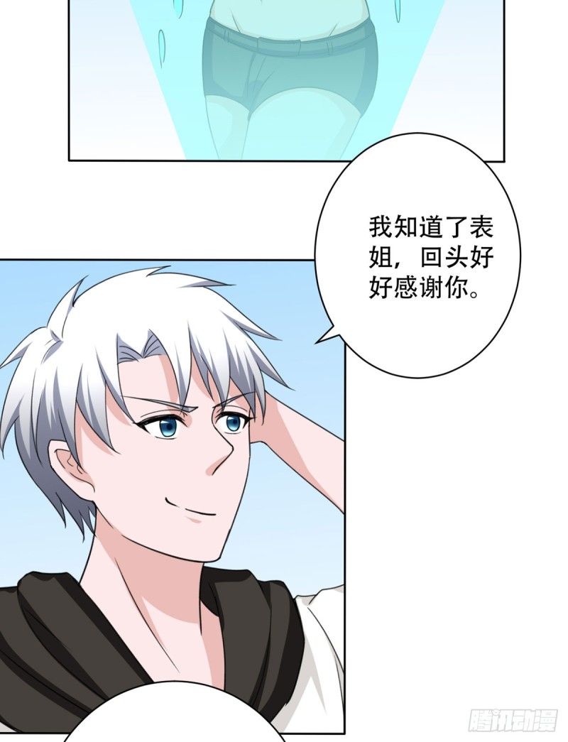 第109话 杀人是犯法的-第110话