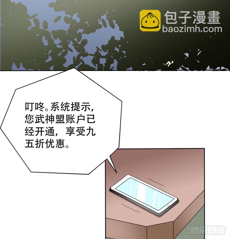 第109话 杀人是犯法的-第110话