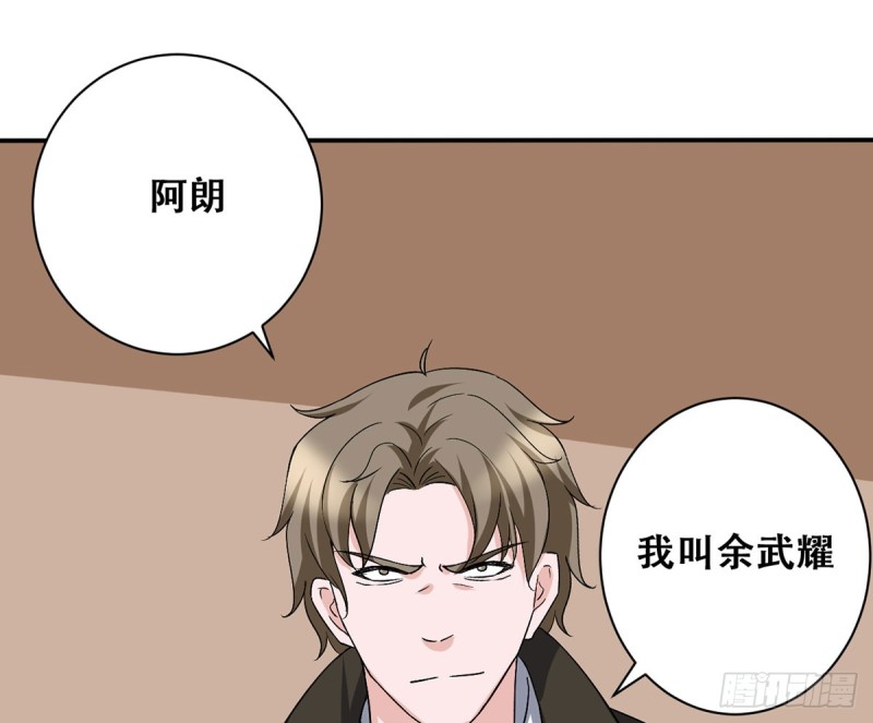 第113话 不自量力（2）-第114话