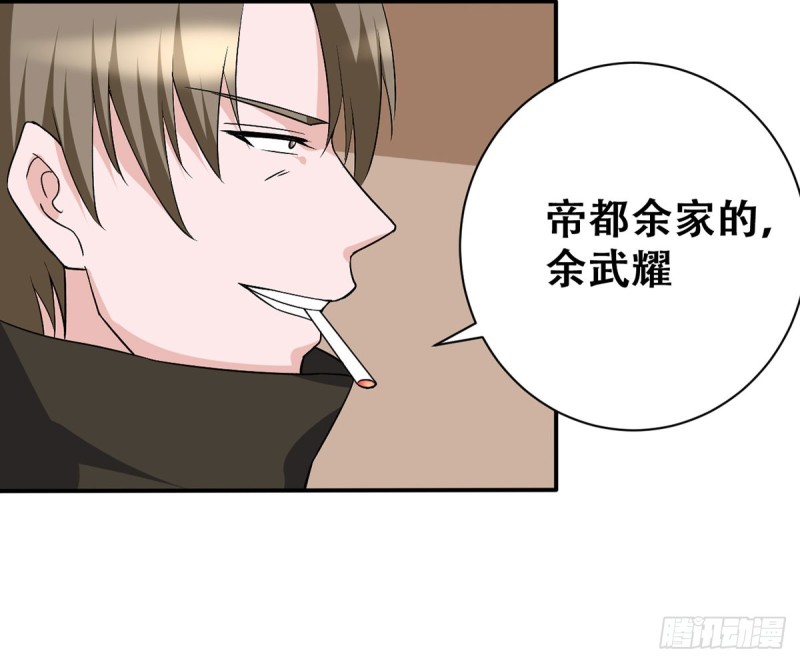 第113话 不自量力（2）-第114话