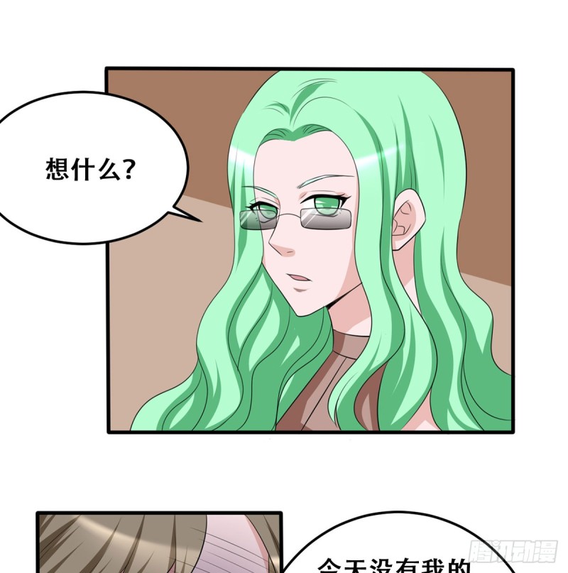 第115话 做主-第116话