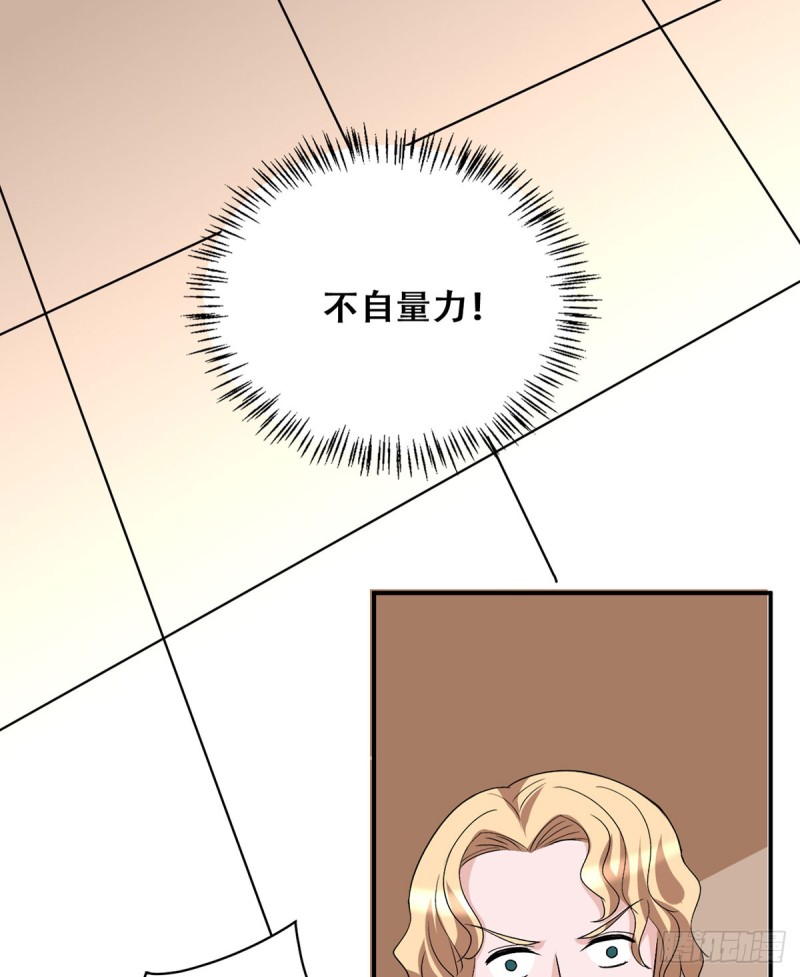 第115话 做主-第116话