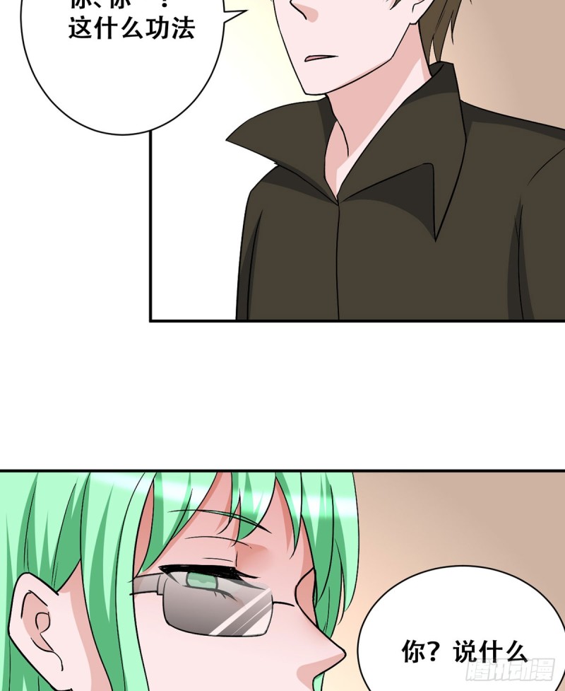 第115话 做主-第116话