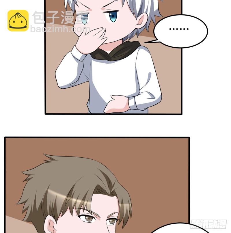 第115话 做主-第116话