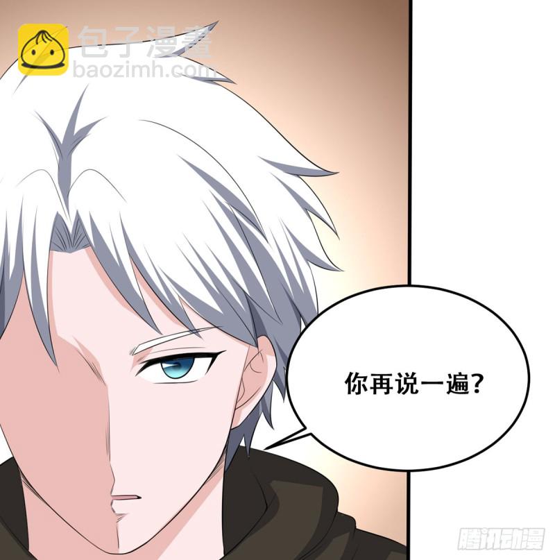 第115话 做主-第116话