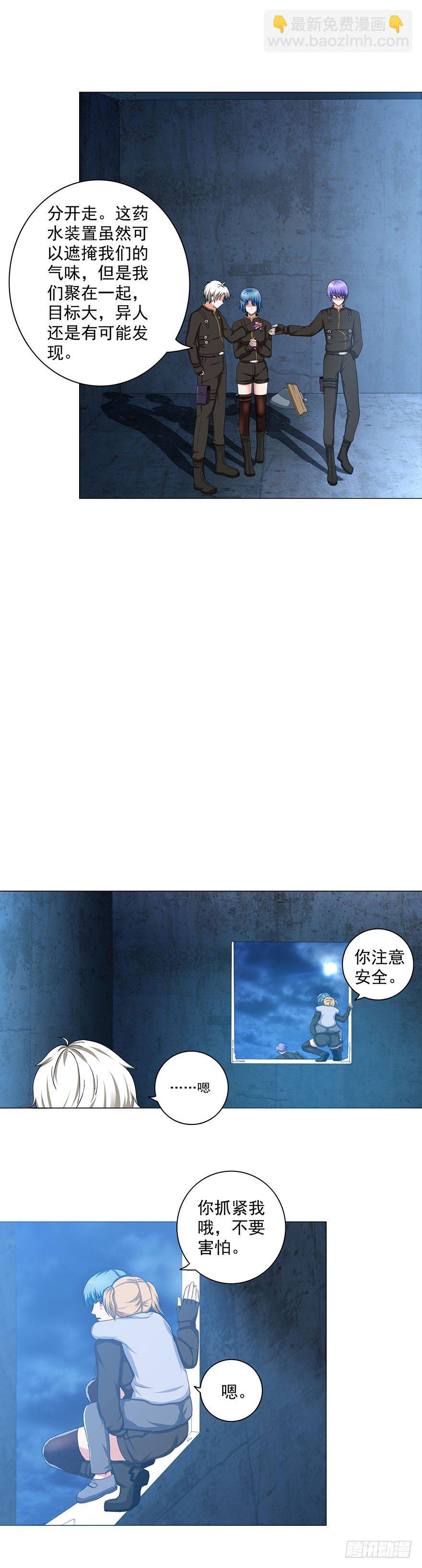 第14话 难上加难-第14话