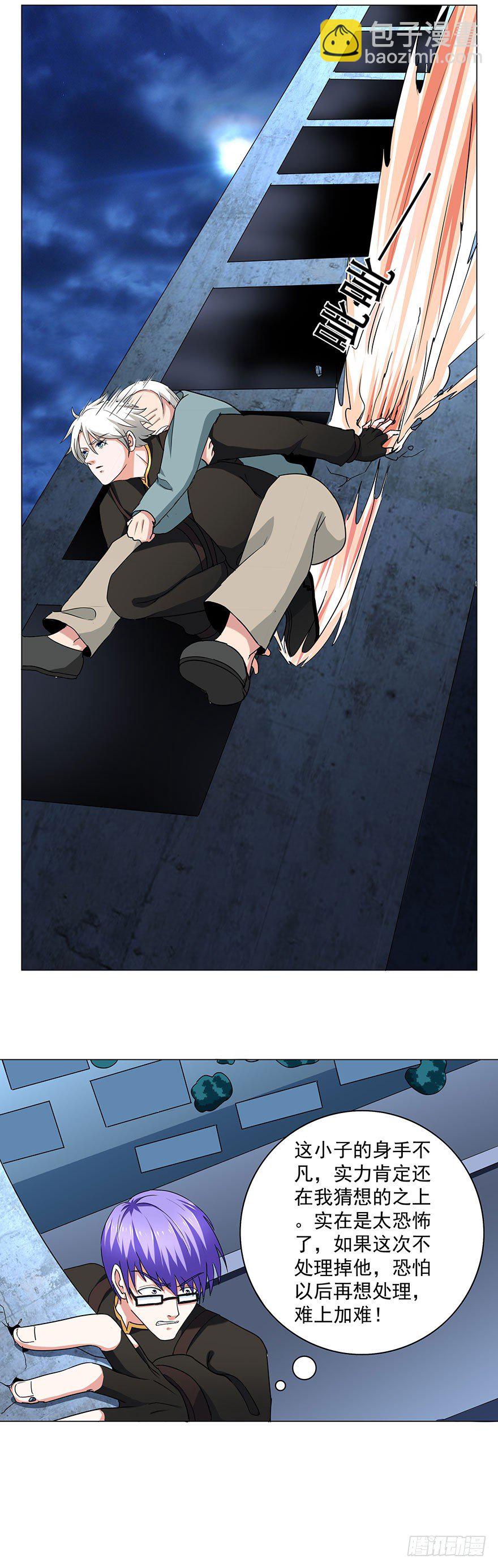 第14话 难上加难-第14话