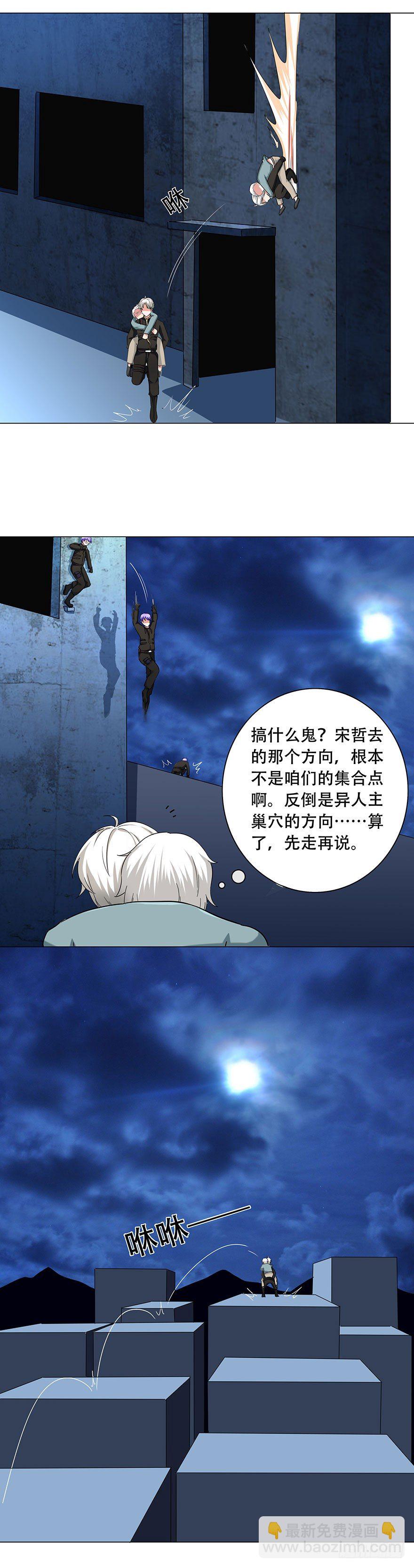 第14话 难上加难-第14话