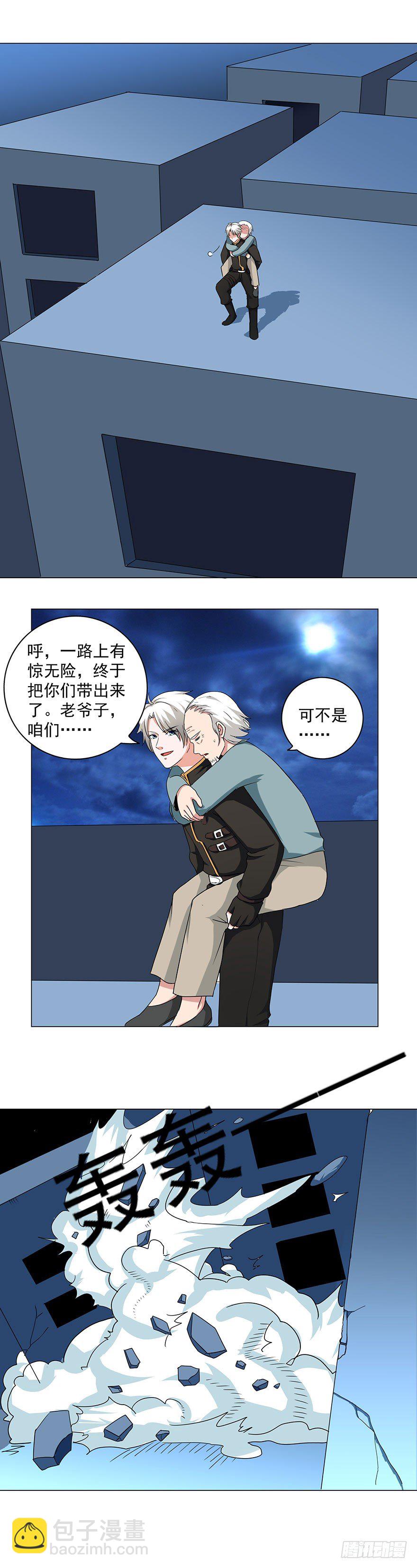 第14话 难上加难-第14话