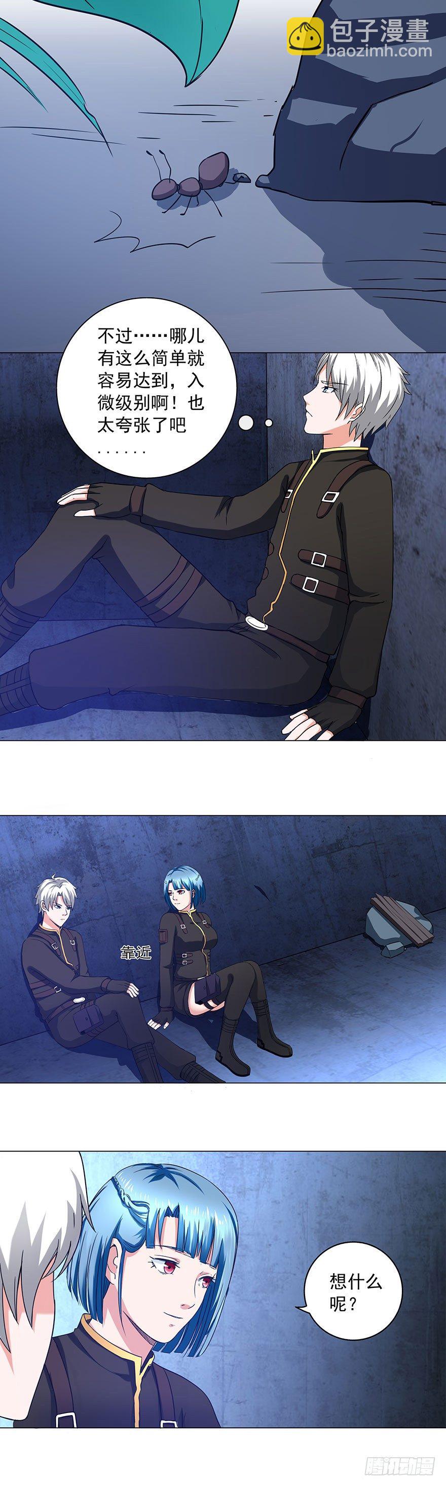 第14话 难上加难-第14话