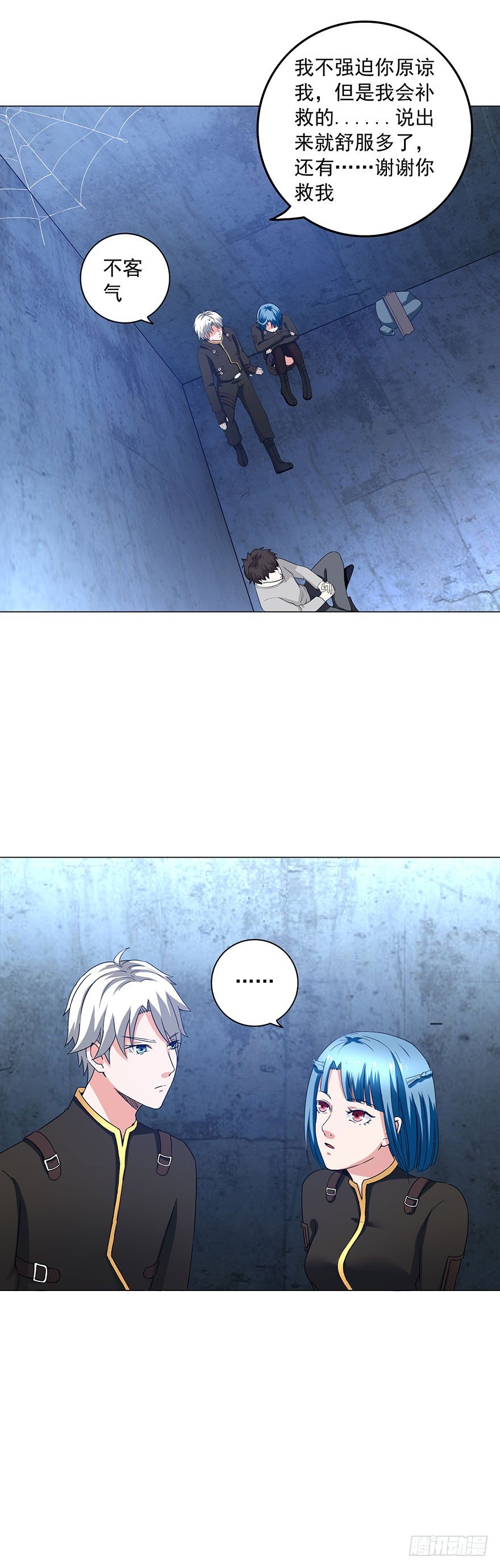 第14话 难上加难-第14话