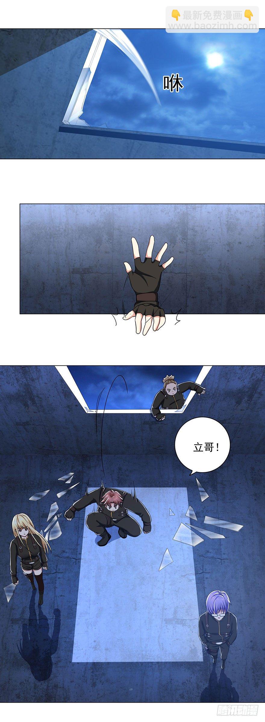 第14话 难上加难-第14话