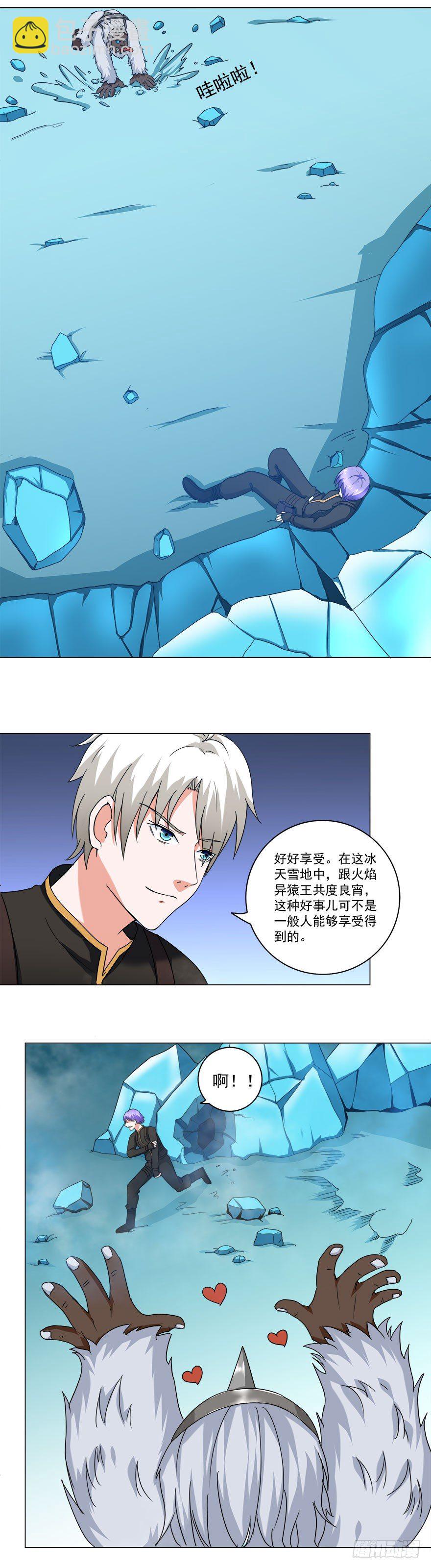 第16话 全是算计-第16话