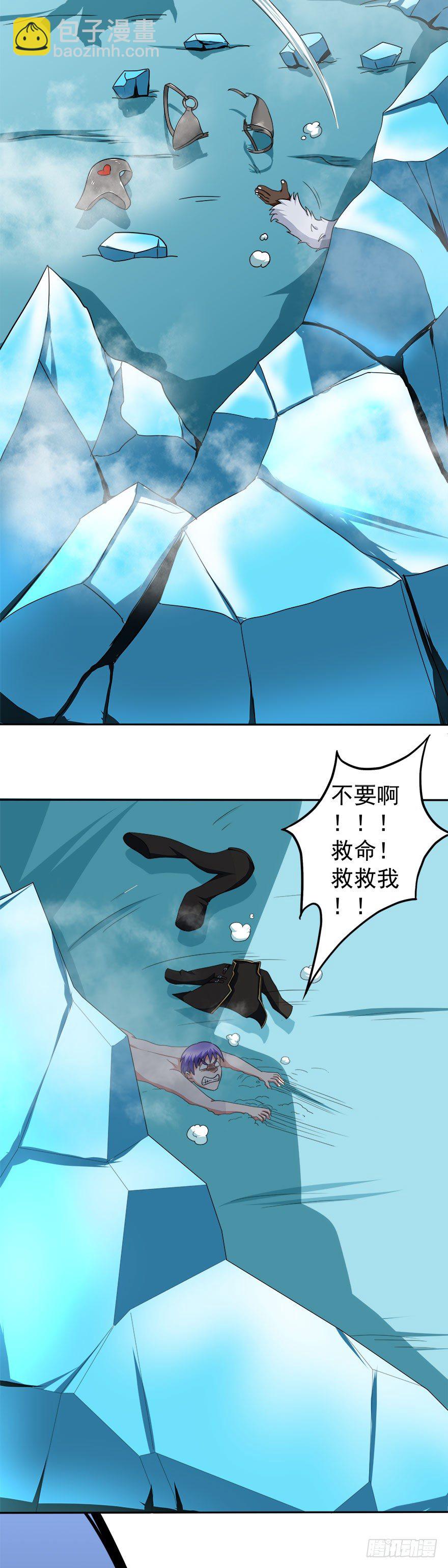 第16话 全是算计-第16话