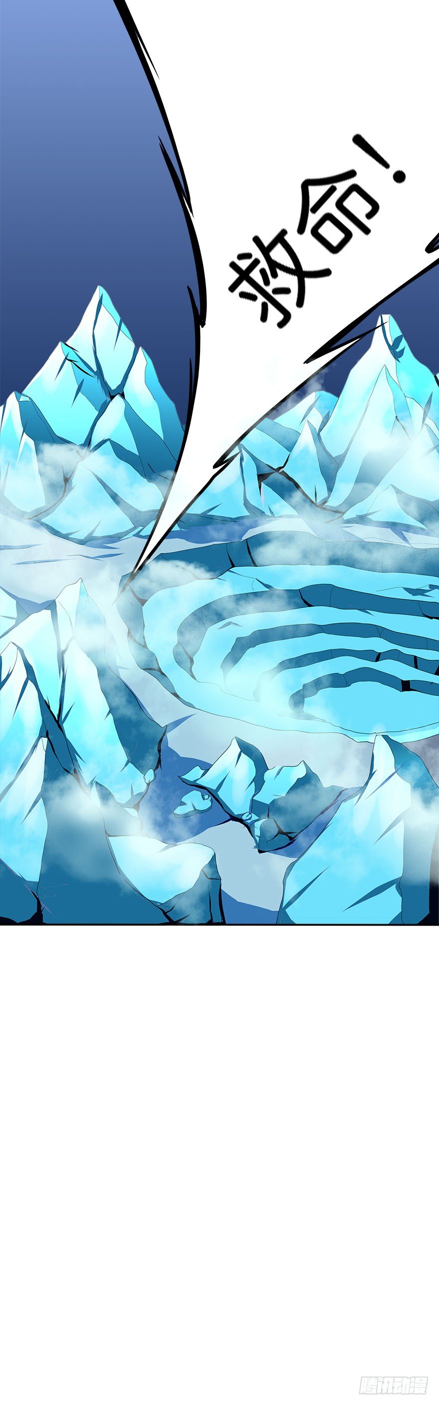 第16话 全是算计-第16话