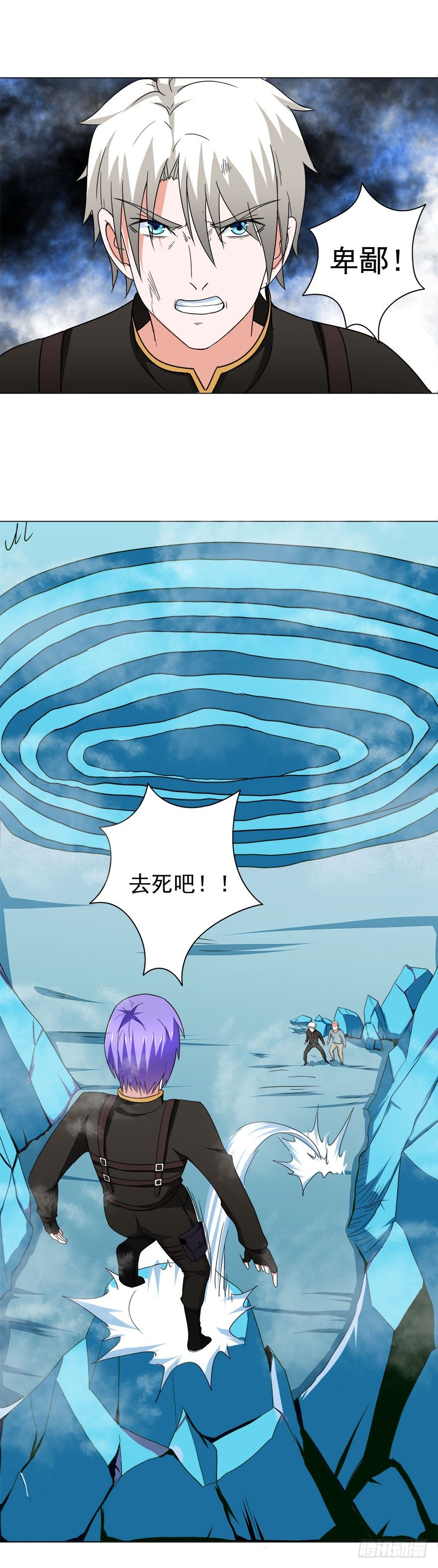 第16话 全是算计-第16话