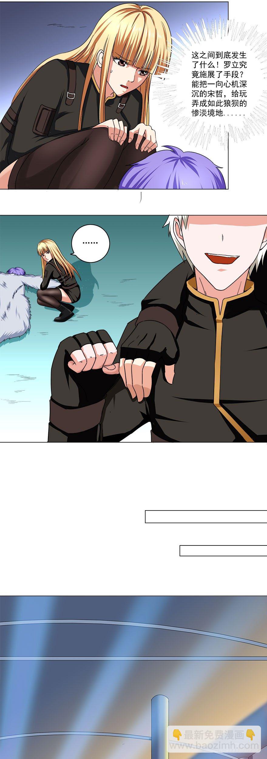 第18话 捡便宜-第18话