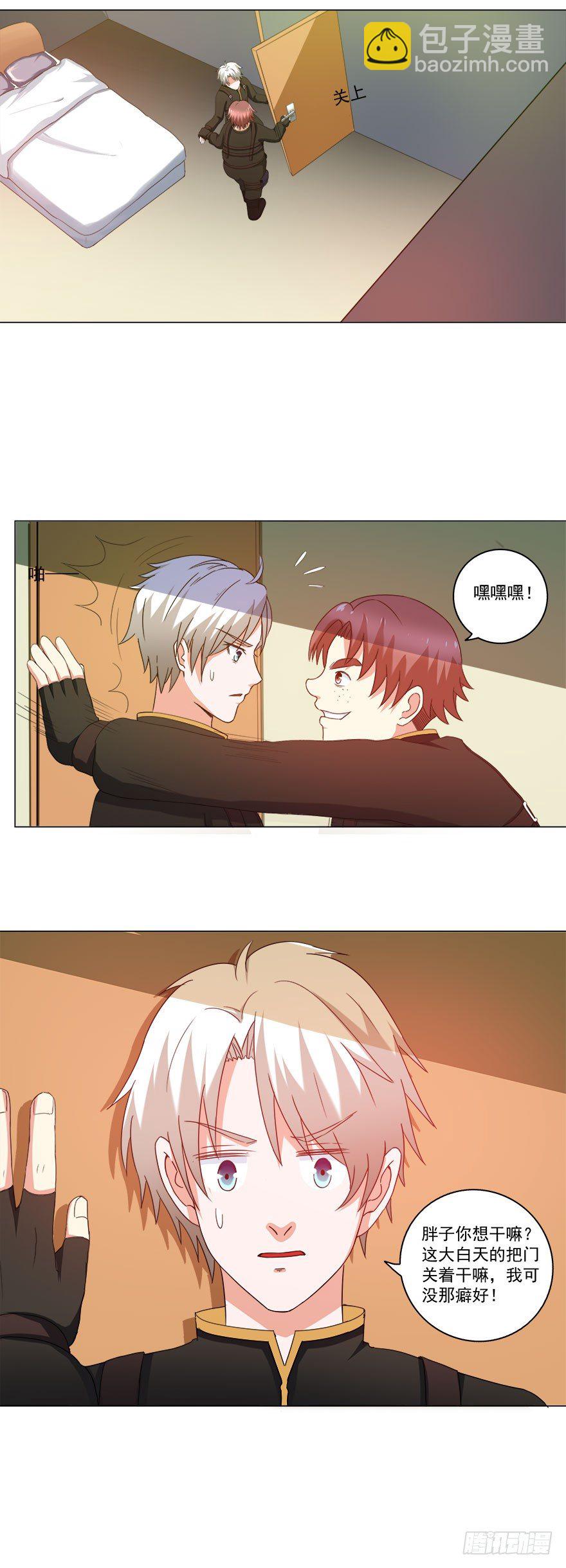 第18话 捡便宜-第18话