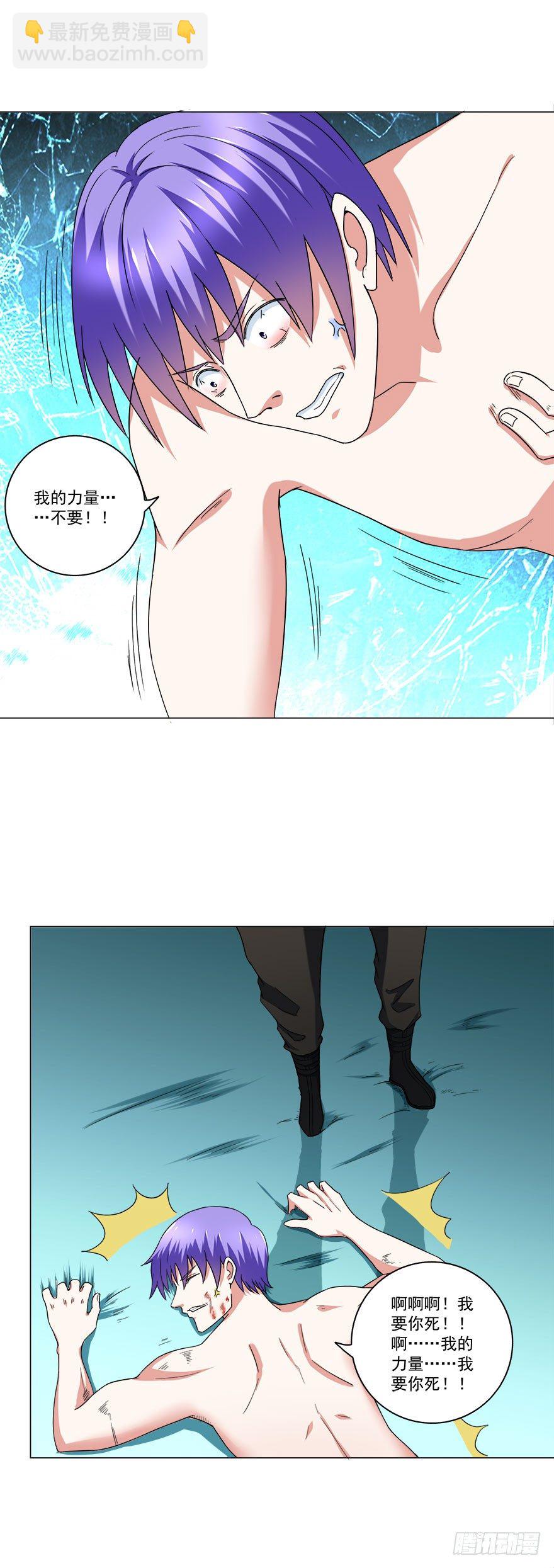 第18话 捡便宜-第18话