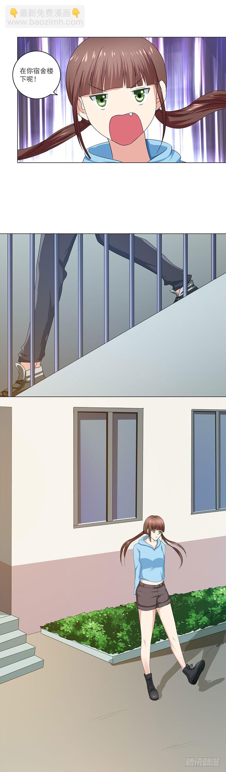 第20话 我又不傻-第20话