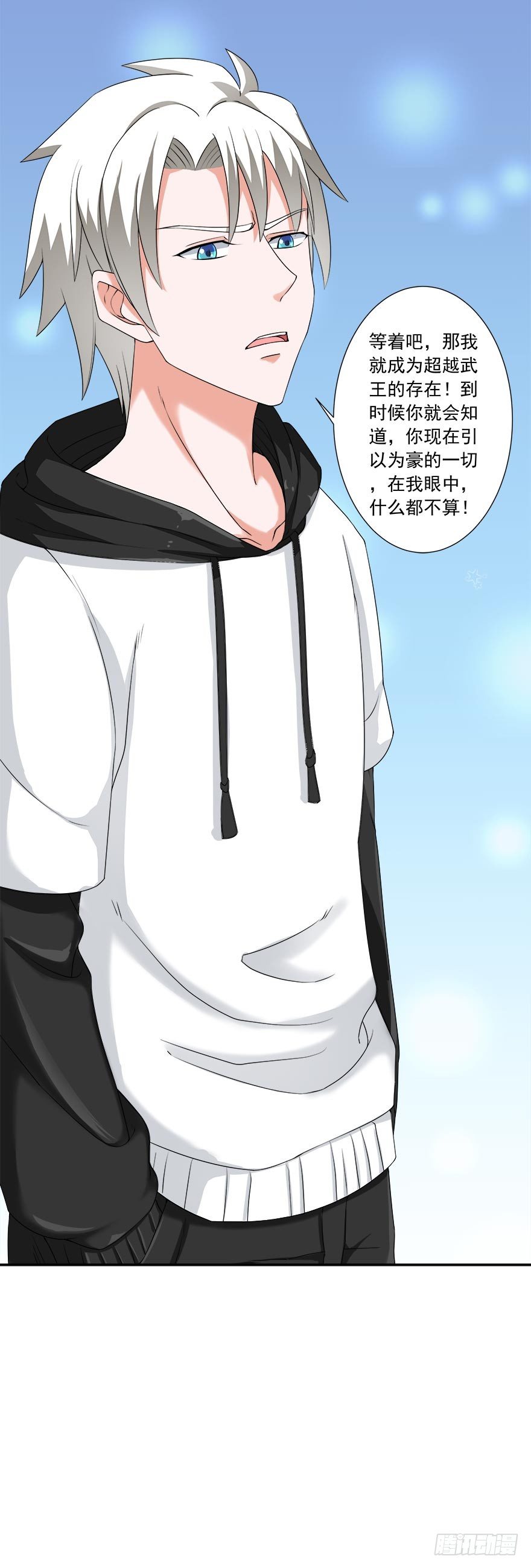 第28话 什么都不算-第28话