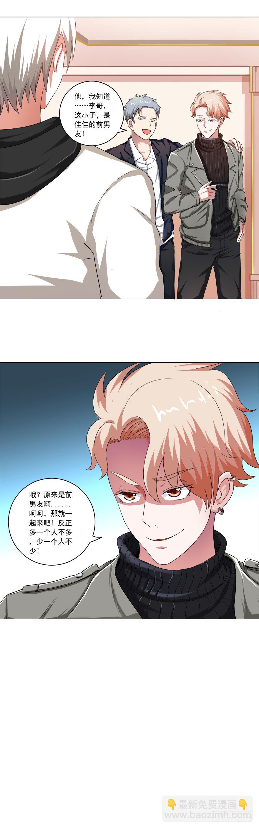 第28话 什么都不算-第28话