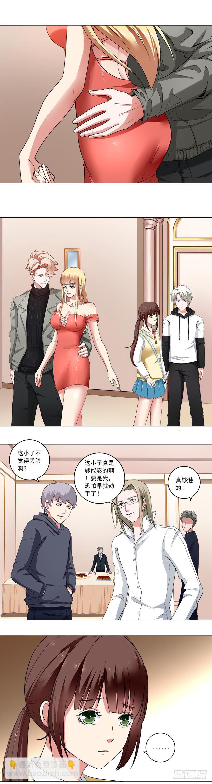 第28话 什么都不算-第28话