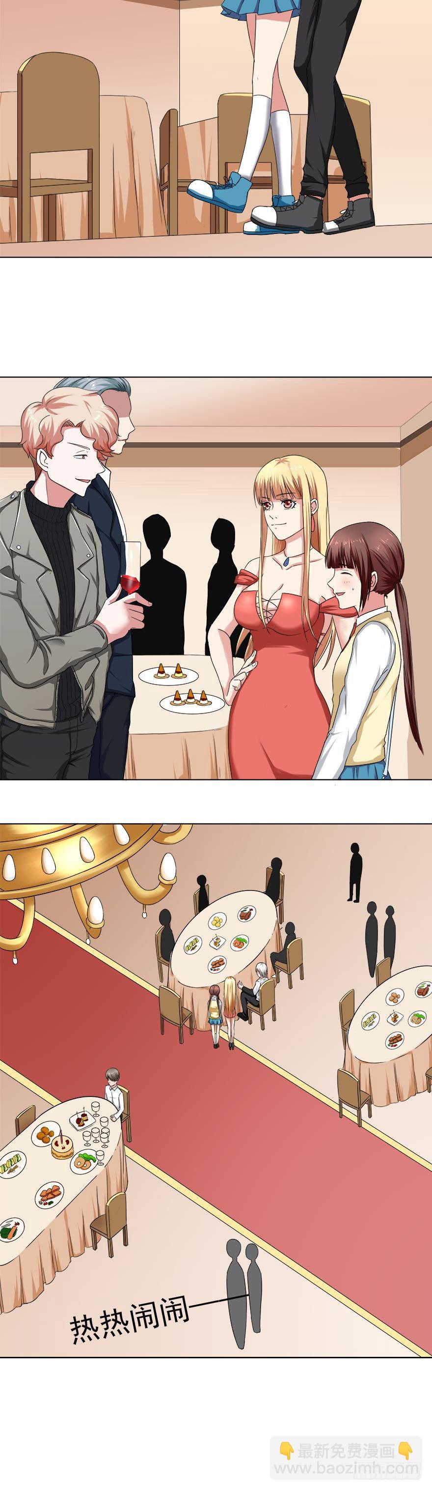 第28话 什么都不算-第28话