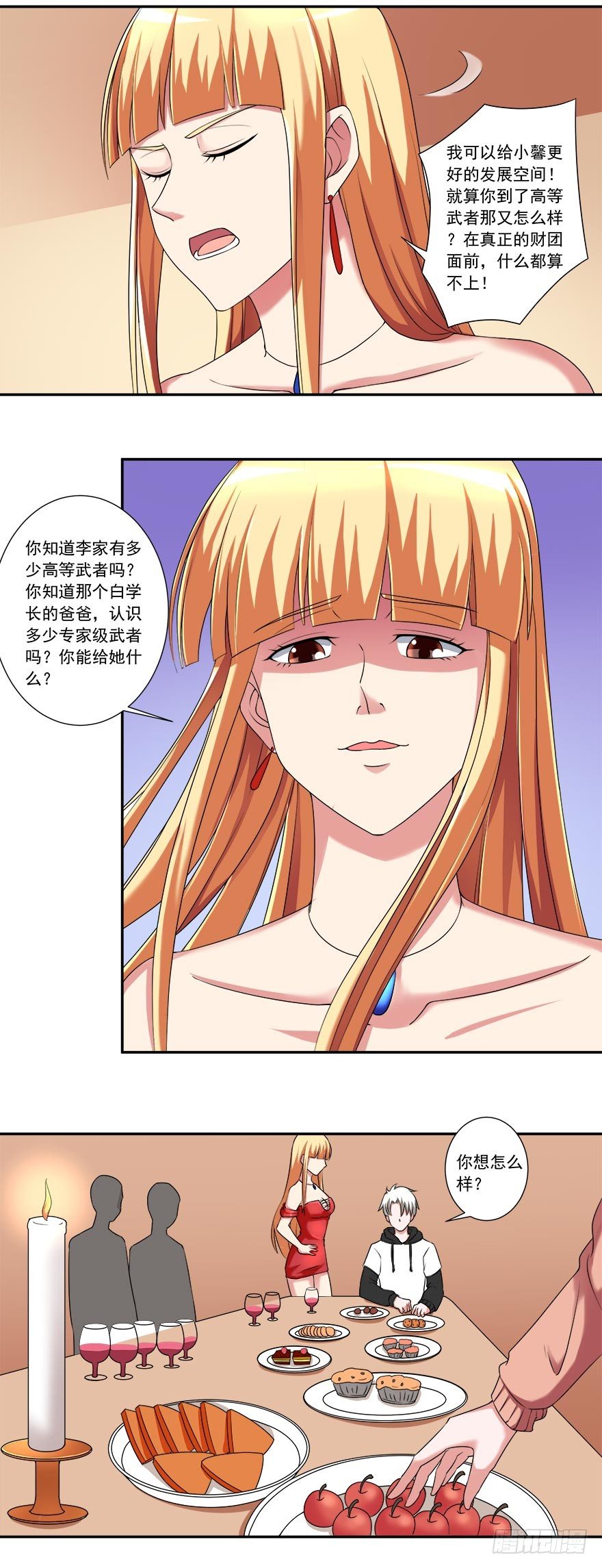 第28话 什么都不算-第28话