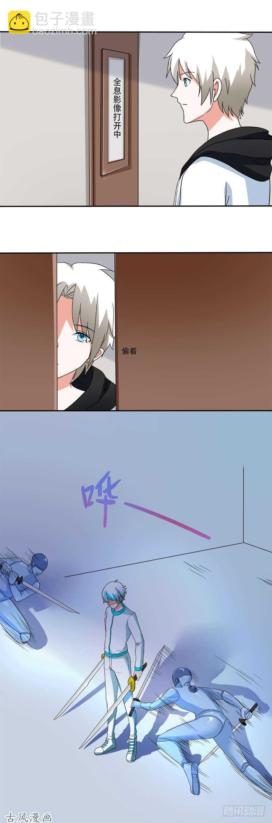 第32话 白斩-第30话