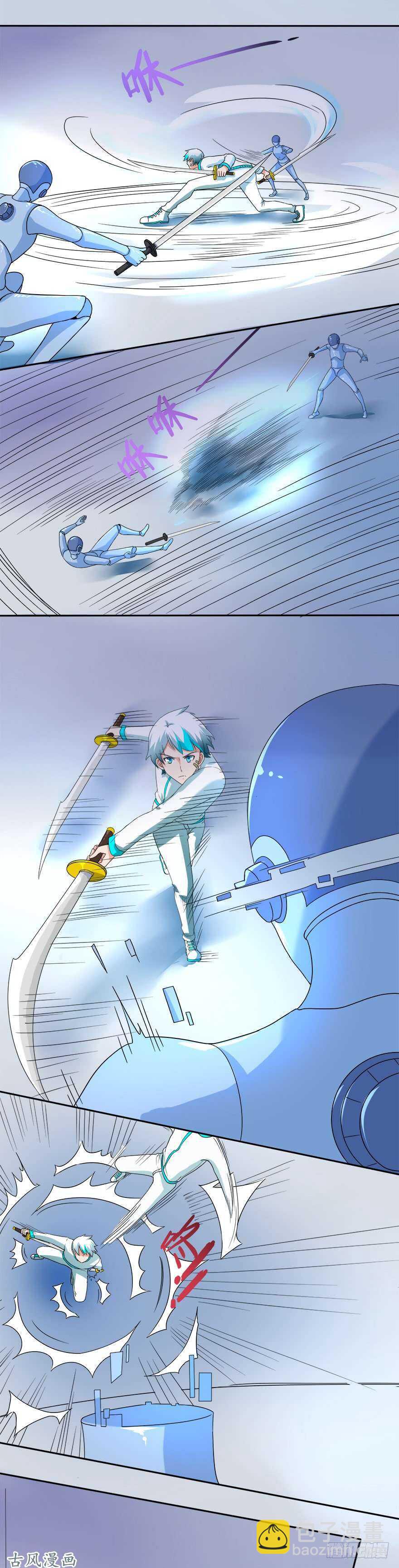 第32话 白斩-第30话